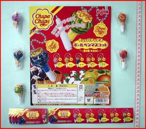 * gachapon chu Pachi .ps ballpen mascot all 5 kind *