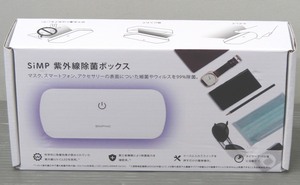 Simpnic Simp Escinance Box UVC-100 для мелких предметов Ультрафиолетовые лучи / смартфоны светодиодной маски UV-C и т. Д.