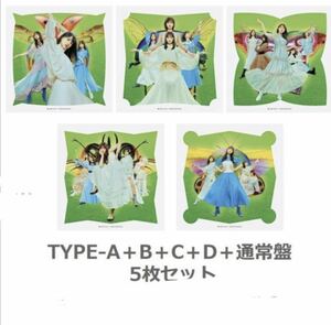 乃木坂46 君に叱られた乃木坂46 通常盤 初回限定盤 CD 5枚セット　ABCD フルコンプ (最安値 特典なし