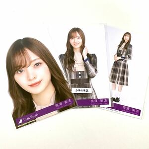 乃木坂46 生写真 3枚コンプ　梅澤美波　君に叱られた CD封入特典 28th 制服ver (ABCD ヨリチュウヒキ