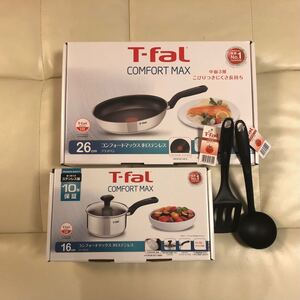 新品未使用 T-fal ティファール コンフォート マックス セット ※撮影のため段ボール開封をしました。 IH対応