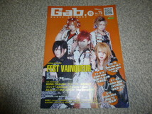 FEST VAINQUEUR、BORN、ゴシップ、グリーヴァ、DIAURA、黒百合と影、みくる、ロータス小冊子_画像1