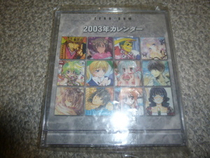  comics ZERO-SUM 2003 fiscal year desk calendar most . chronicle 