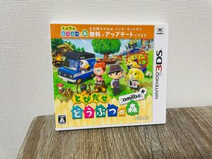 とびだせどうぶつの森amiibo+