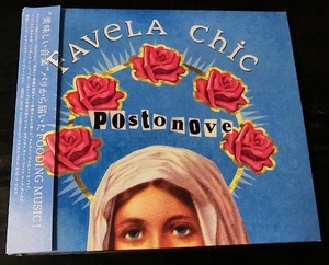 Favela Chic Postonove ファヴェラ シック 邦盤 帯付 ブラジル コンピ DJ クボタタケシ パリ フレンチ ボッサ ボサノバ サンバ サバービア