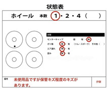 JE004 WK57A ジープ グランドチェロキー SRT8 純正 18インチ スペアタイヤ ★未使用 ○★即決★_画像10