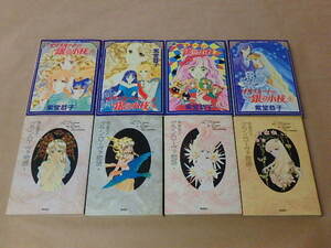 ヤフオク グラン ローヴァ物語 女性 の中古品 新品 古本一覧 ヤフオク グラン ローヴァ物語 女性 の中古品 新品 古本一覧