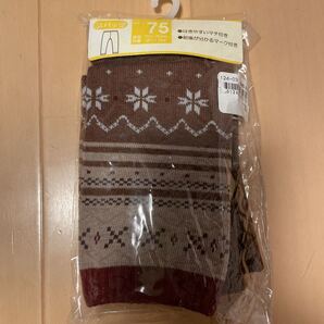 送料無料 新品 ベビースパッツ 茶色 雪結晶柄 75cm 男女兼用 送料込み