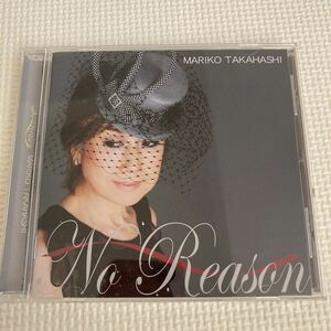 （美品）CD 高橋真梨子 No Reason～オトコゴコロ～　35周年