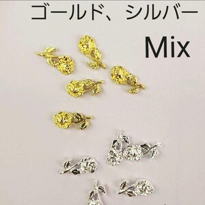 ネイル メタル パーツ お花 バラ ゴールド シルバー 10個