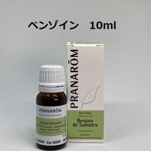 プラナロム ベンゾイン 10ml 精油 PRANAROM