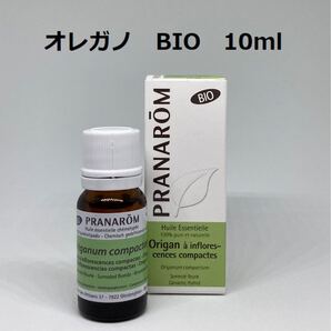 プラナロム オレガノ BIO 10ml 精油 PRANAROM