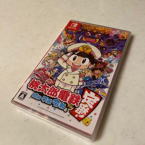 【新品未開封】Switch 桃太郎電鉄 昭和 平成 令和も定番!