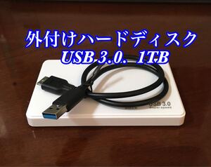 外付けハードディスク 1TB