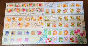 切手シート シール切手