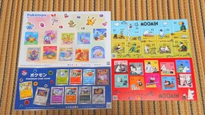 切手シート シール切手