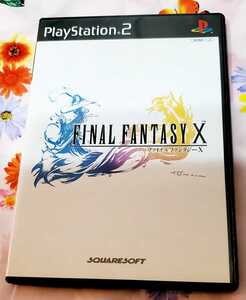ファイナルファンタジーX PS2 FINAL FANTASY X