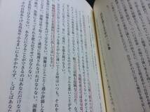 29～41Pに赤ペン書き込みが散見