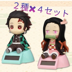 ゆらゆらソーラー 鬼滅の刃 4セット