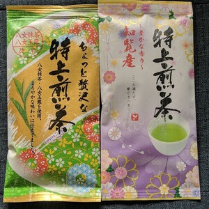 特上煎茶八女茶×1 特上煎茶知覧茶×1