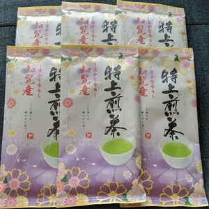 特上煎茶知覧茶×6袋