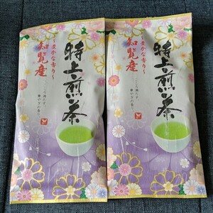 特上煎茶 知覧茶 80g×2袋