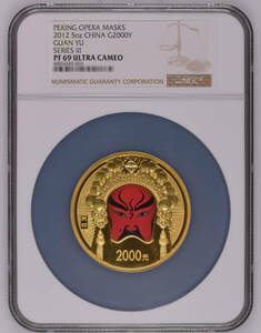 【記念貨幣】2012年中国京劇顔譜2000元金貨第三組『関羽』NGC PF69 ULTRA CAMEO CHINA PEKING OPERA MASK GOLD COIN★直径60ｍｍ 5oz L86