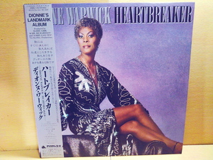 DIONNE WARWICKディオンヌ・ワーウィック/Heartbreaker/LP