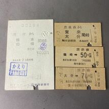 K673 国鉄 当時物　切符　昭和　大分　別府　硬券　乗車券 鉄道_画像3