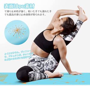 トレーニングマット ヨガ 運動マット 滑り止め 軽量