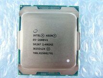 1KGR // Intel Xeon E5-2680 V4 2.4GHz SR2N7 Socket(LGA)2011-3 Broadwell-EP M0 14-Core // Fujitsu PRIMERGY RX2530 M2 取外_画像1