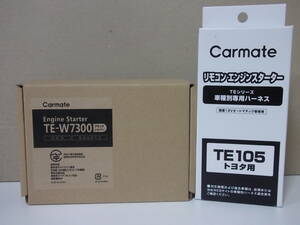 【新品・在庫有】カーメイトTE-W7300＋TE105　ミラ L275S、L285S系 H18.12～H25.2　スマートキー無し車用リモコンエンジンスターターSET