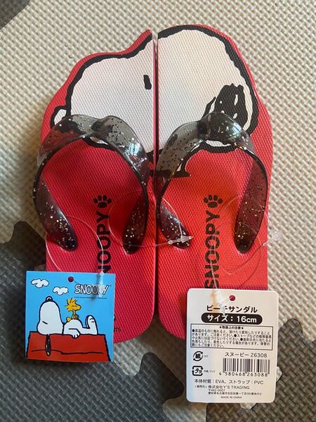 スヌーピー ビーチサンダル 16センチ SNOOPY