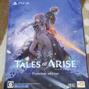 Tales of ARISE PS4 初回限定版 未開封