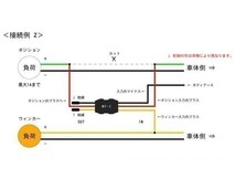 接続例 2