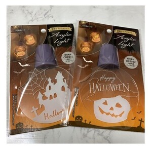 壁掛けアクリルライト(ハロウィン)