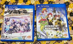 PS Vita デジモンストーリーサイバースルゥース ツキトモ。 2本セット