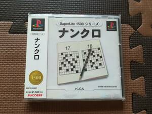 【中古・美品・動作確認済み】PS　ナンクロ SuperLite1500シリーズ　　帯あり　　同梱可