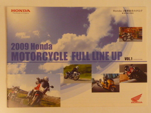 【送料無料】2009 Honda MOTORCYCLE FULL LINE UP ホンダ ２輪車総合 VOL.1 カタログ　2009年2月現在