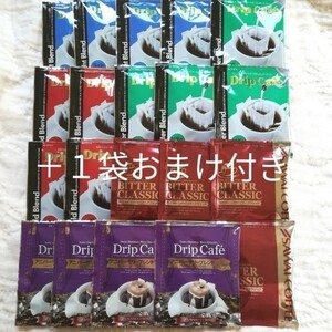 澤井珈琲 5種 +スペシャリティコーヒードリップコーヒー 21袋 セット