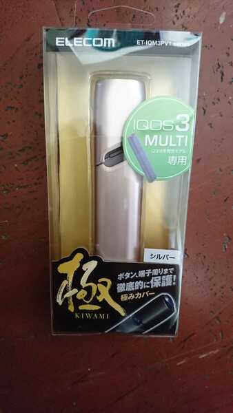 iQOS3 MULTI 専用 ハードカバー シルバー アイコス3 マルチ ポリカーボネートケース