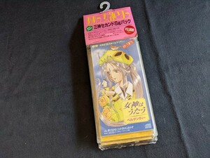 ☆AH　MY　GODDESS　ああっ女神さまっ　幸せのカモネギ　三神セカンドsgパック　CD☆