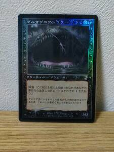 ★☆MTG　【FOIL】【日】グルマグのアンコウ/Gurmag Angler[黒BS]【TSR-BS】★☆ 全ての商品同梱可能