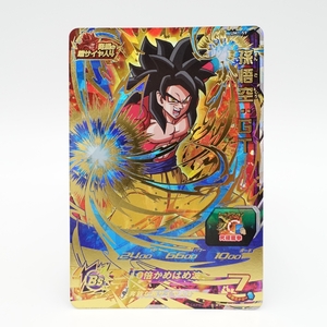 美品/SUPER DRAGONBALL HEROES/ドラゴンボールヒーローズ UM1-59 孫悟空:GT/トレカ キラ カード/2717