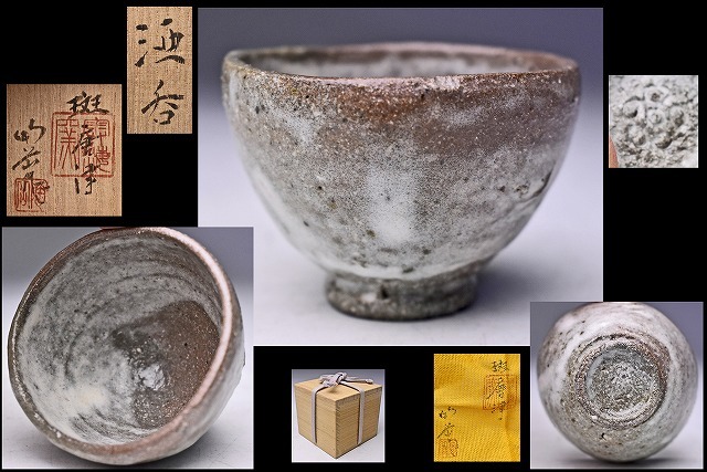 2025年最新】Yahoo!オークション -森一洋の中古品・新品・未使用