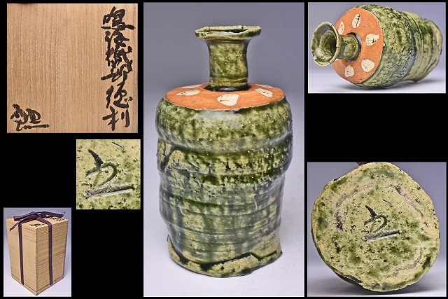 2025年最新】Yahoo!オークション -鈴木五郎(織部)の中古品・新品 2025年最新】Yahoo!オークション -鈴木五郎(織部)の中古品・新品
