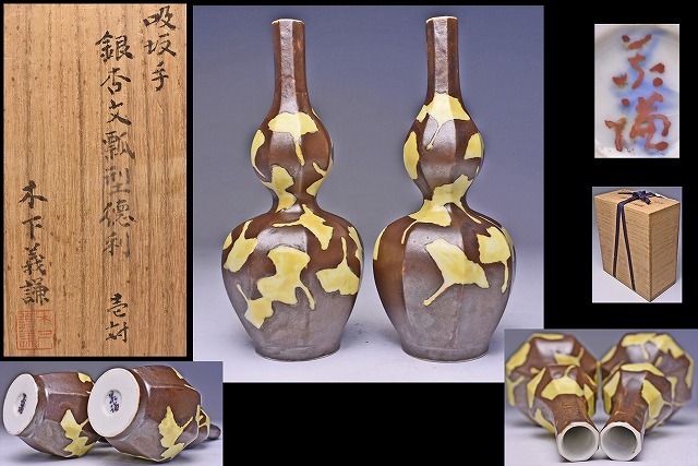 2025年最新】Yahoo!オークション -海部公子の中古品・新品・未 2025年最新】Yahoo!オークション -海部公子の中古品・新品・未