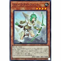 ☆新品未使用☆遊戯王　ウォークライウェント　WPP2-JP033　1枚・ノーマル・未使用