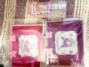 マイメロ クロミ 当りくじセット 即購入可 新品 未使用