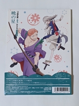 『刀剣乱舞‐花丸‐』歌詠集 其の五 特装盤 にっかり青江＆藤四郎兄弟＆五虎退/今剣＆岩融_画像2